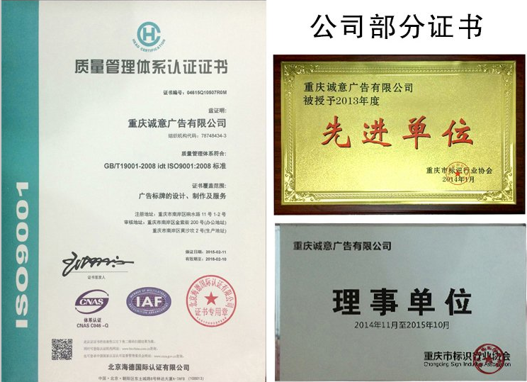 證書(shū).png