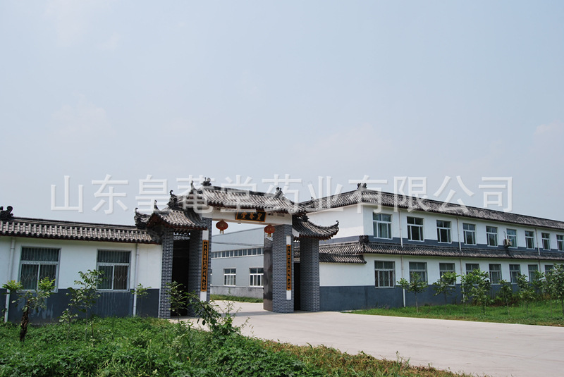公司相冊(cè)01