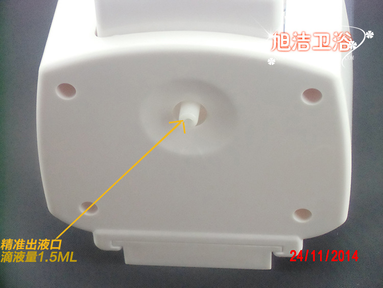 700M手動7G帶LOGO