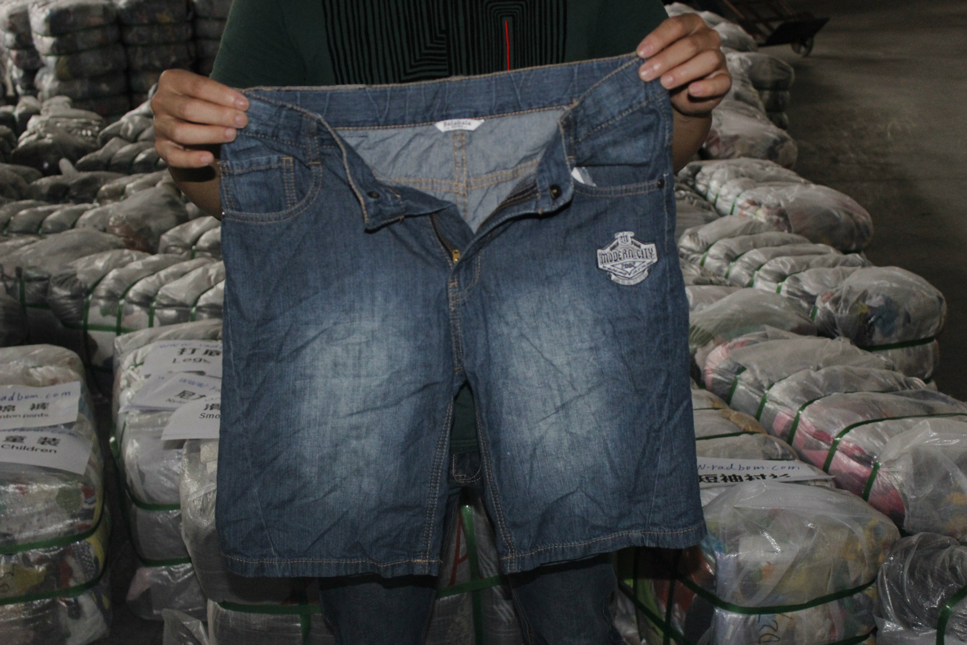 undefined