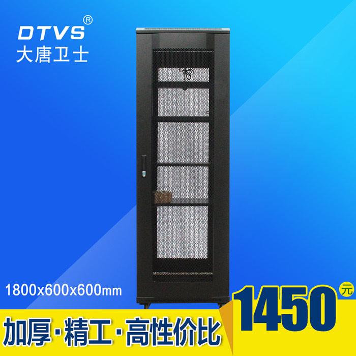 服務器網絡機柜