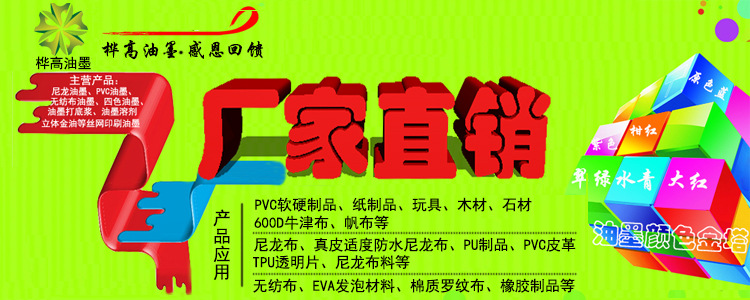 詳情海報