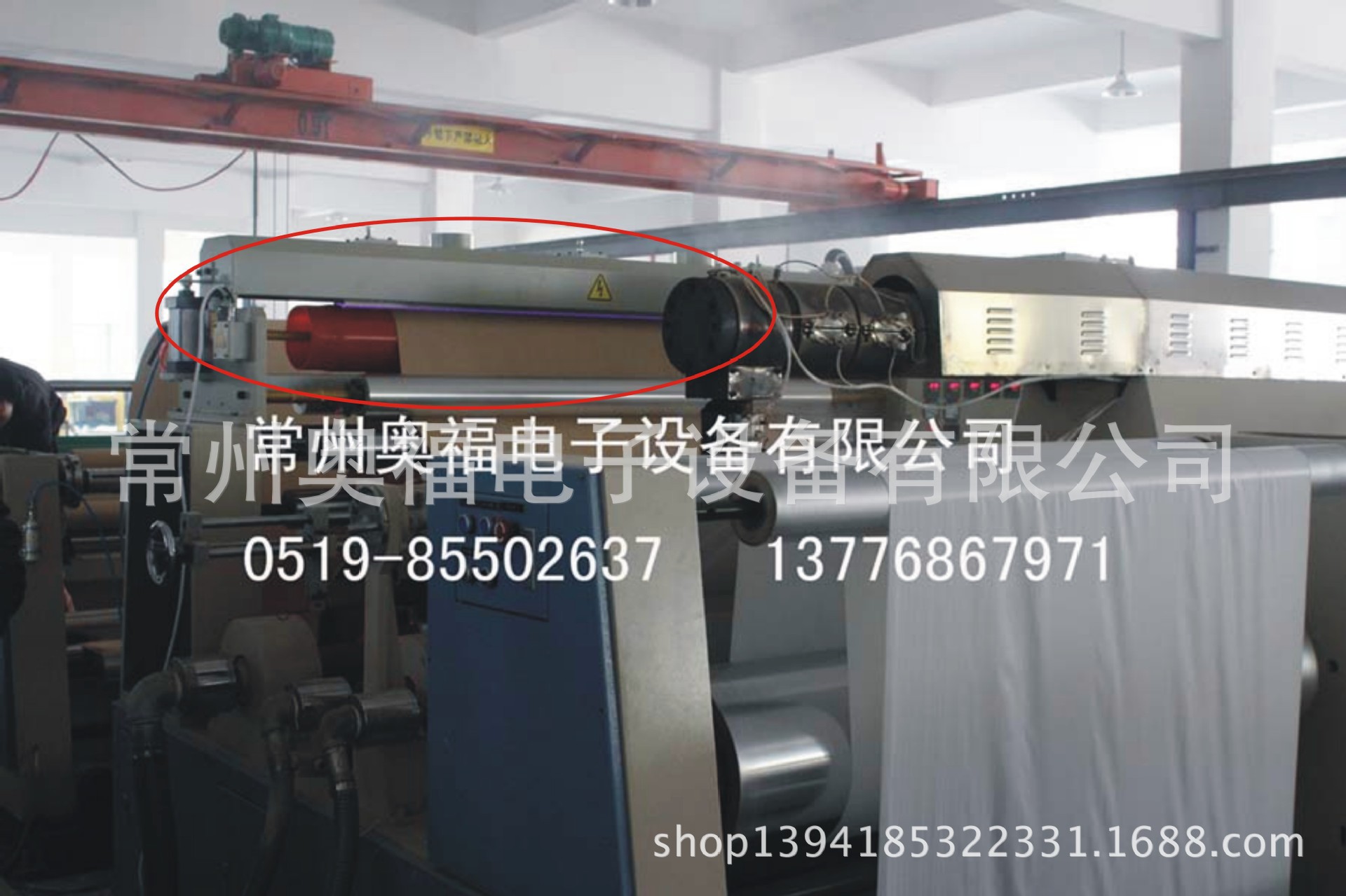 紙塑淋膜機