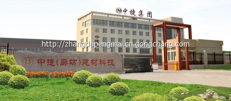 聚氨酯側(cè)封