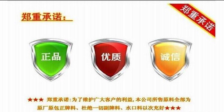 品質保證