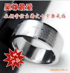 tg01吳尊愛鈦鋼圣經經文十字架戒指 2元店飾品批發 小禮品317g