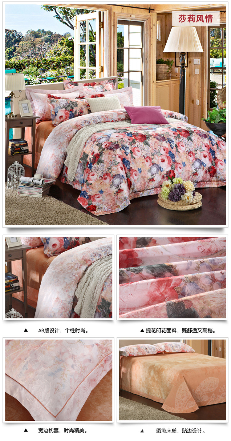 莎莉風(fēng)情
