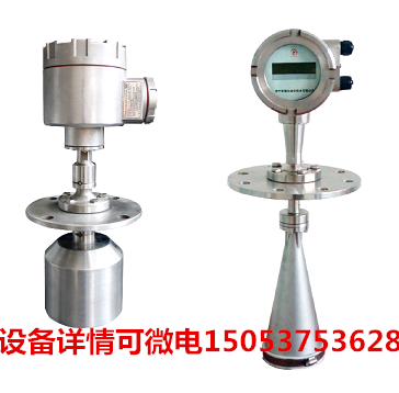 GUL60 100 物位計_副本.png