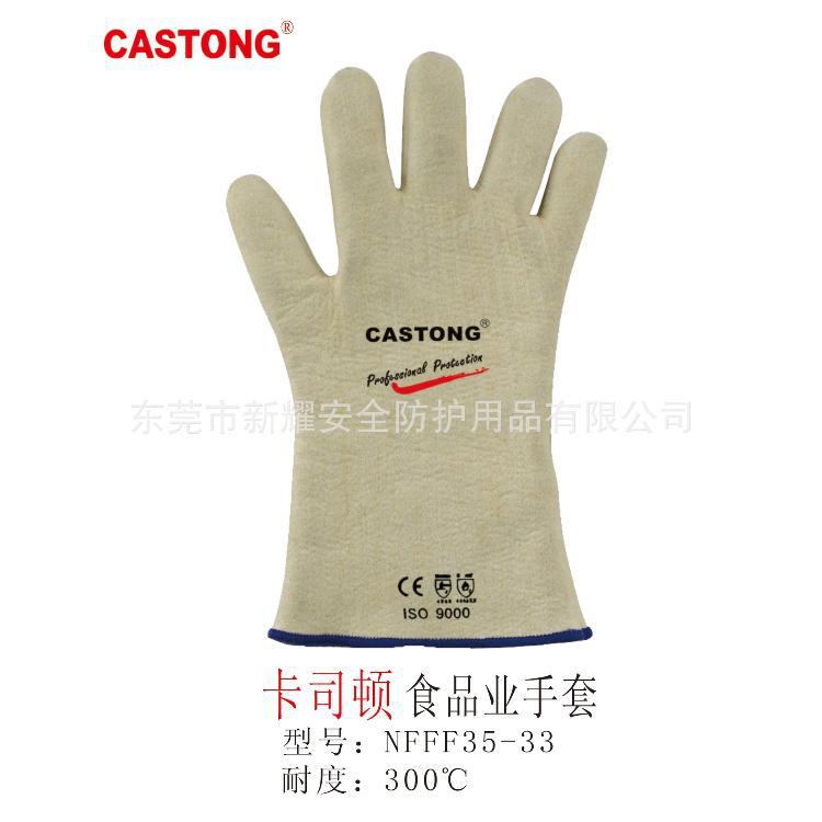 立式碳鋼洗眼器（適用石油、化工、機械、噴漆、印染、醫療）