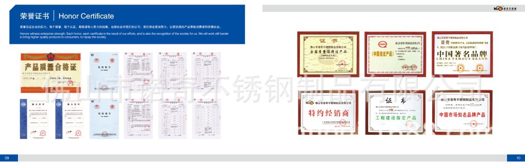 諾奇畫冊5