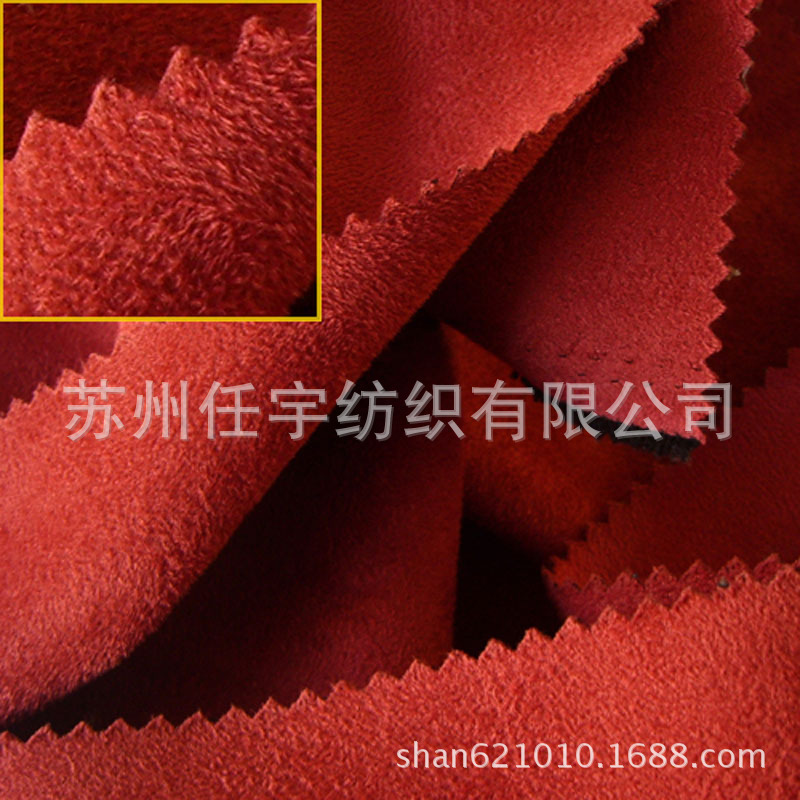 經向麂皮絨手套..