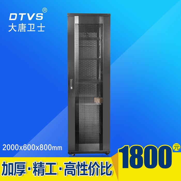 服務器網絡機柜