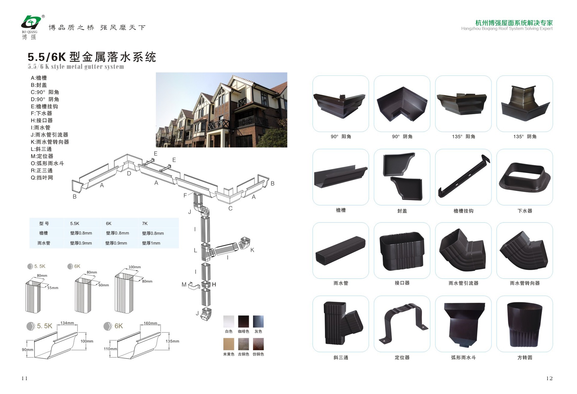 博強(qiáng)-07