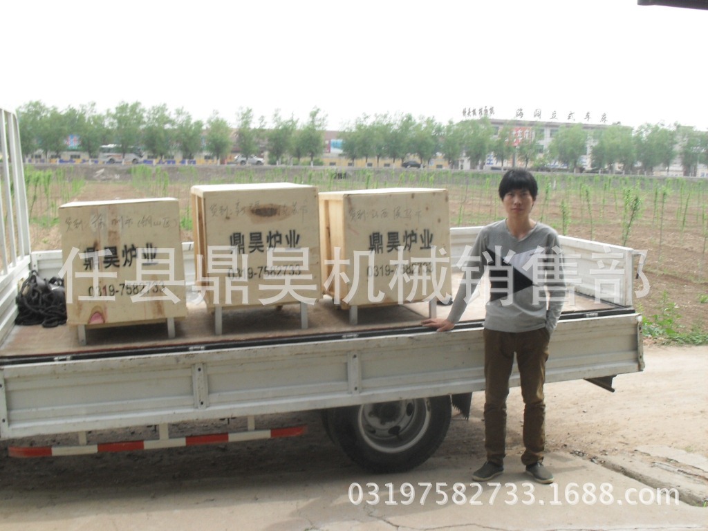 鼎昊爐業(yè)，發(fā)貨全國(guó) 電話：0319-7582733