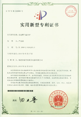 證書2