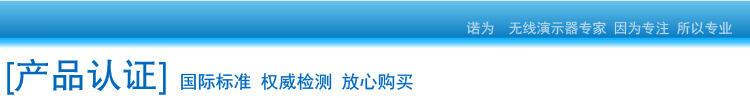 產(chǎn)品認證-13
