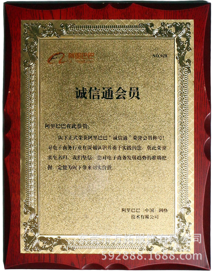 企業形象