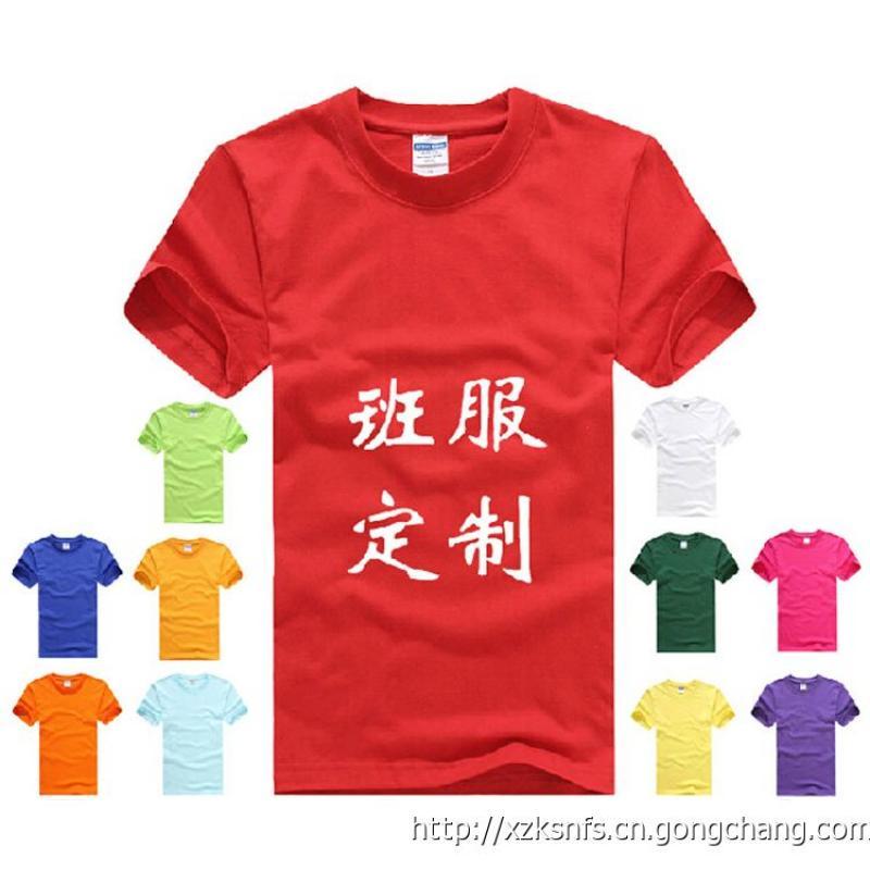 徐州班服廠家