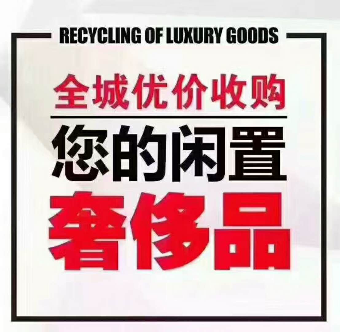 全城高價收購.jpg