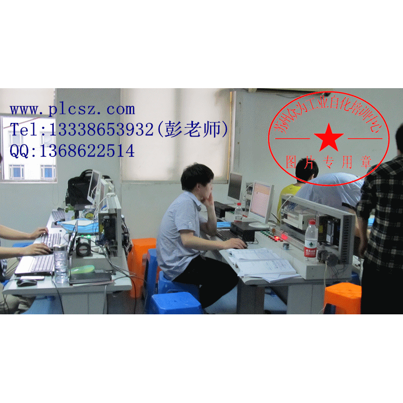 無錫PLC培訓