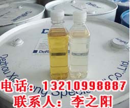 珩磨油18、80 小小.jpg