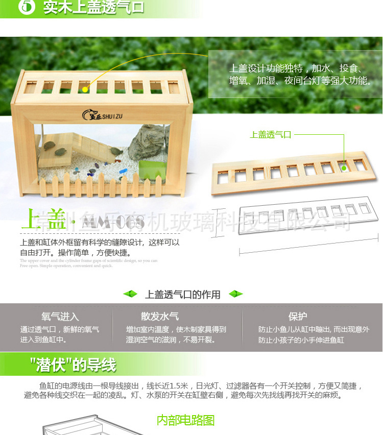 實木詳情頁_08