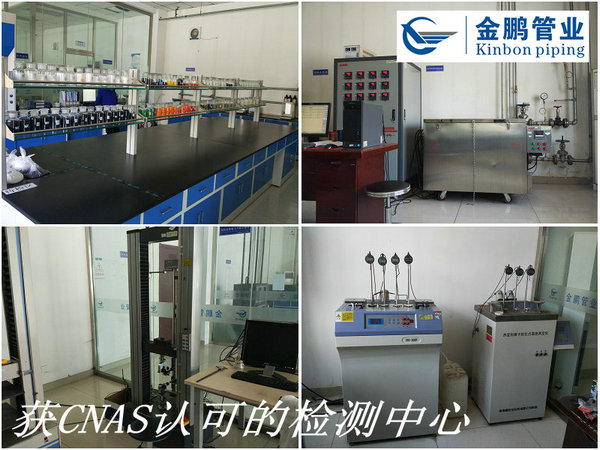 金鵬獲CDAS認(rèn)可的檢測(cè)中心z3.jpg