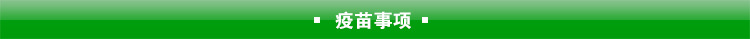產品
