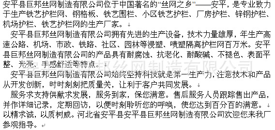 公司簡(jiǎn)介