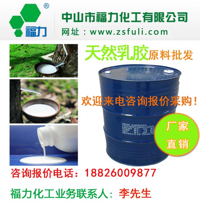 3、白膠.jpg