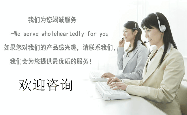 聯(lián)系我們