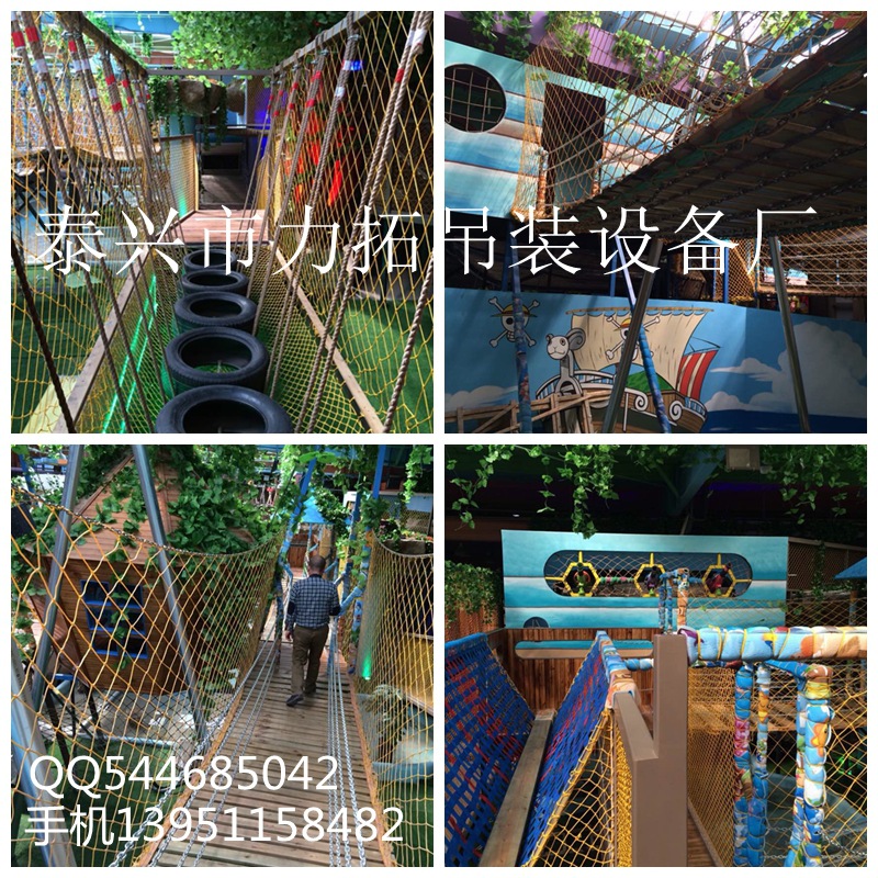 安全防護網.1