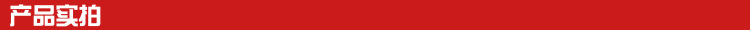 詳情頁導(dǎo)航2
