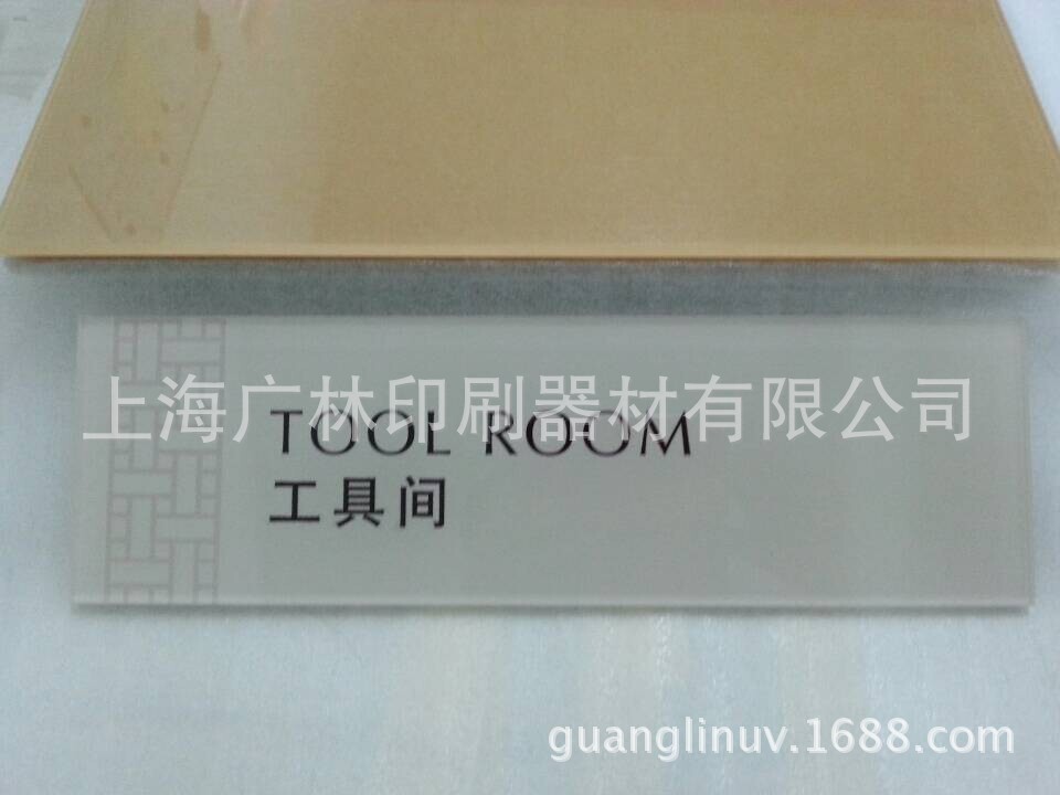分類標志牌