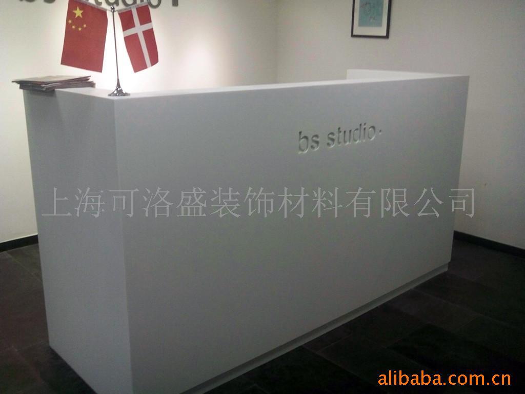 接待臺