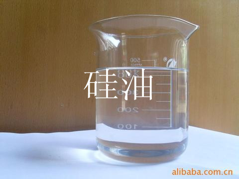 硅油副本