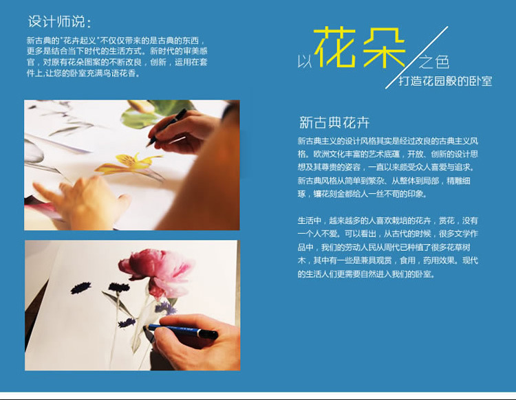 花語2-2