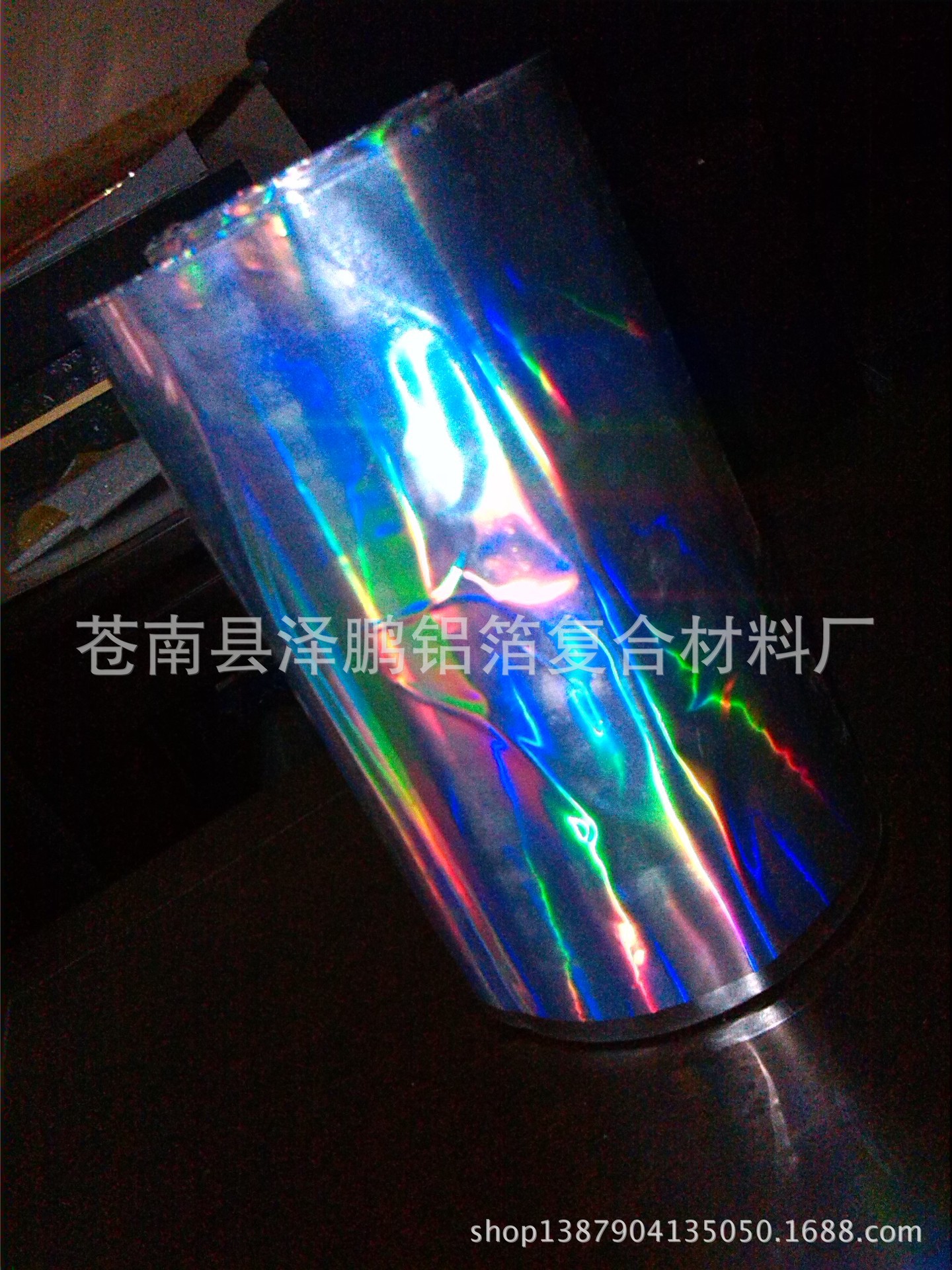 undefined