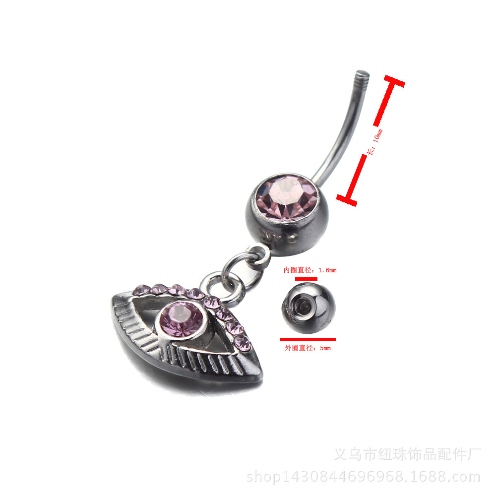 環尺寸