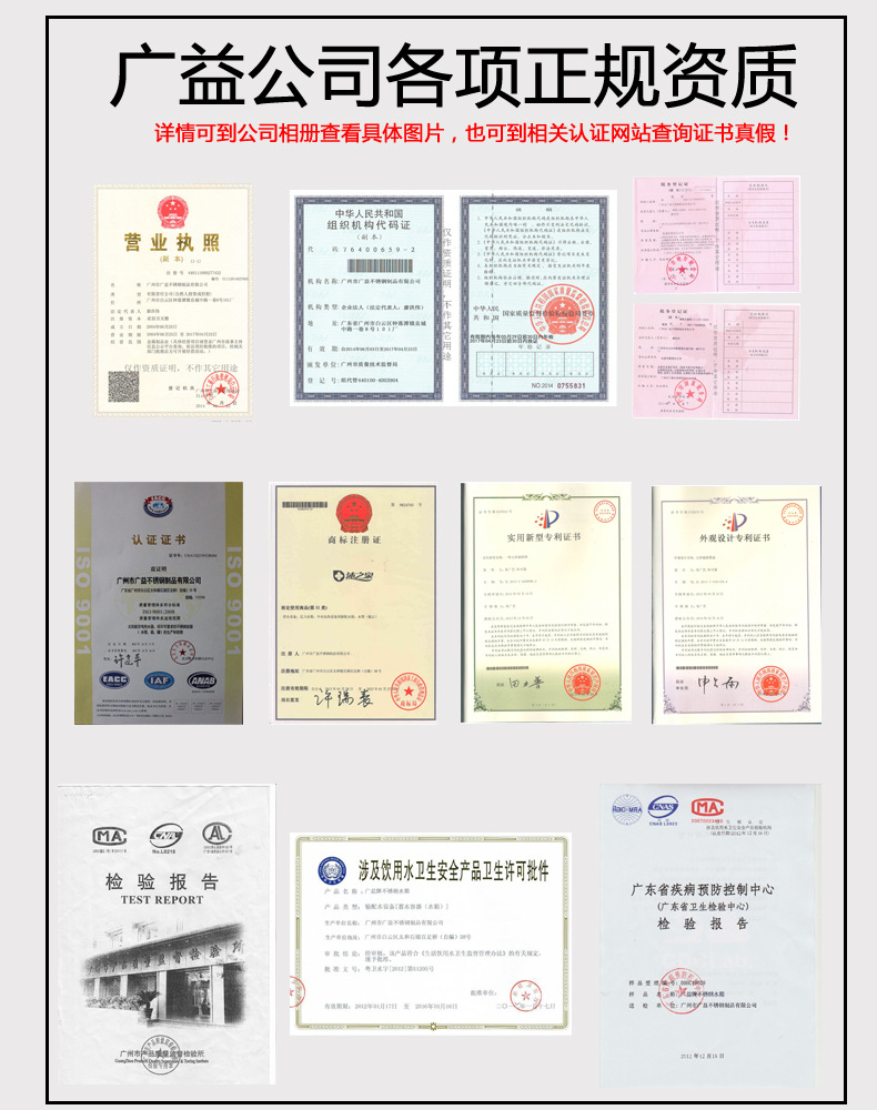 公司資質