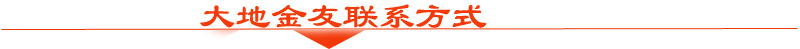 聯系方式-1.0
