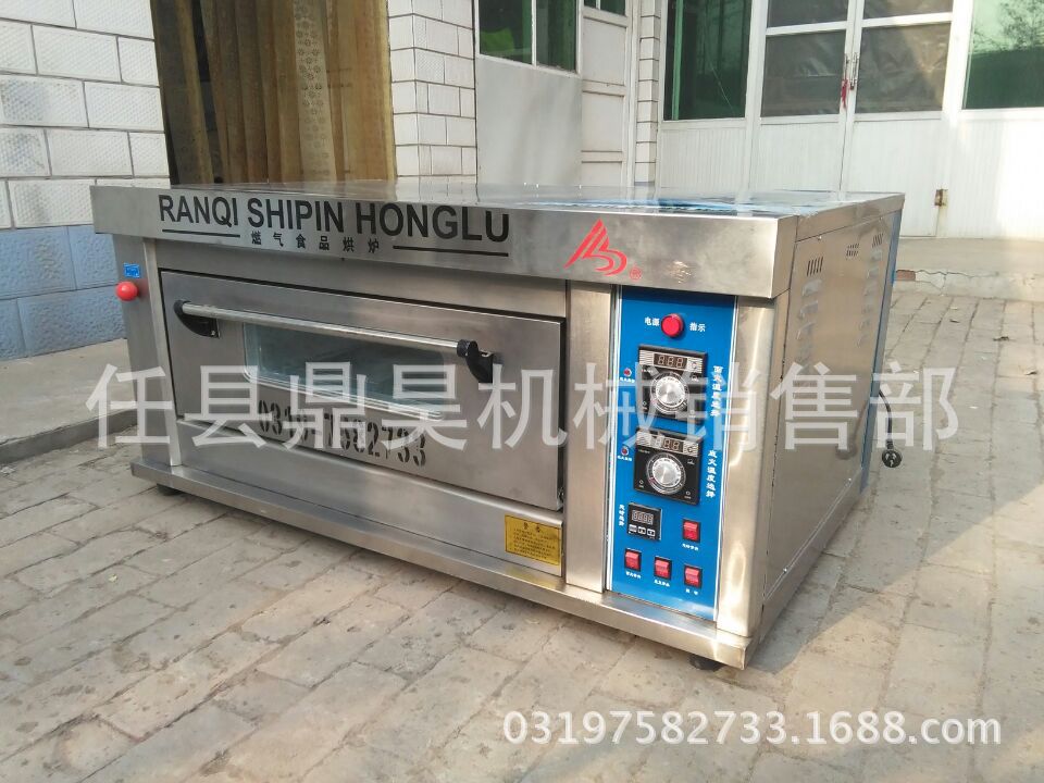 鼎昊爐業，生產電腦控溫燃氣烤爐