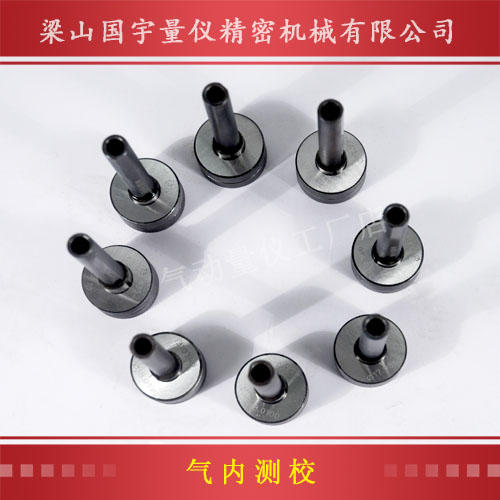 氣內測校-4.jpg