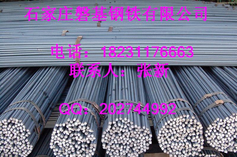 螺紋鋼1.jpg