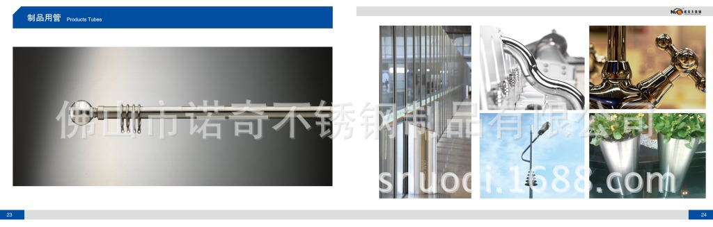 諾奇畫冊12