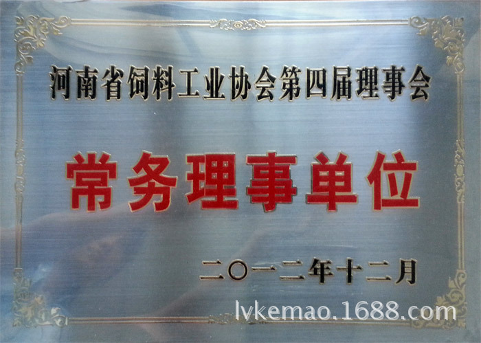 資質證書