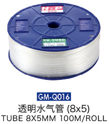 GM-Q016