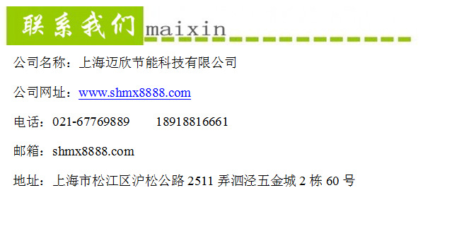 聯系方式