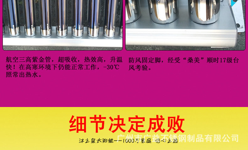 管細節_15