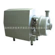 衛生級離心泵